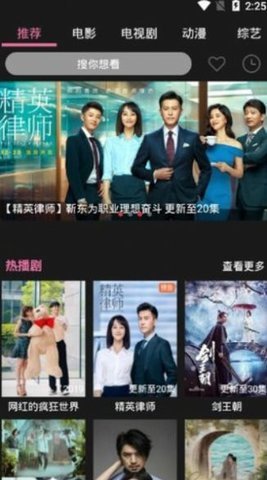 星球影视在线观看免费版图4