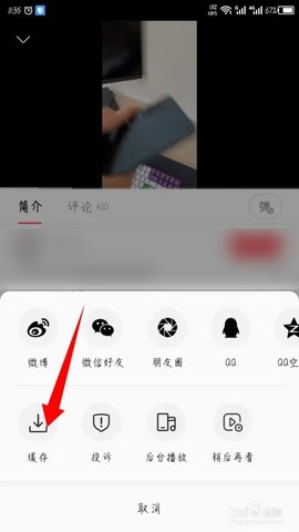 星球影视在线观看免费版图5