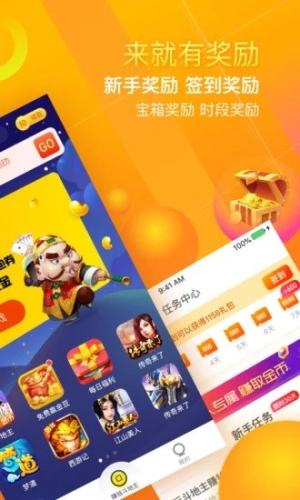 我才是棋牌安卓版图2