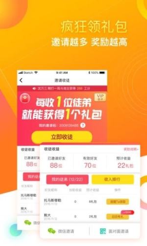 我才是棋牌安卓版图3