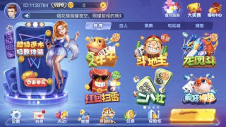 兔牙棋牌最新版图1