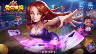 兔牙棋牌最新版图3