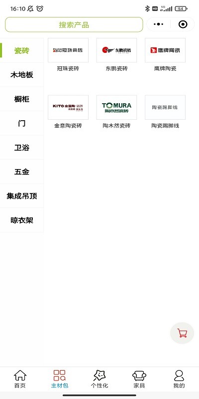 悦饰界最新版图2