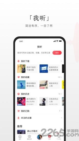 智能视频抠图软件最新版图2