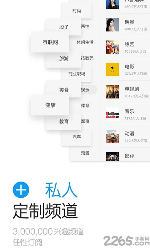 闪传传输助手最新版图2