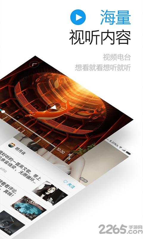 闪传传输助手最新版图3