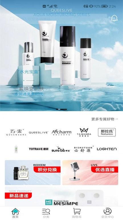 美信优选app图1
