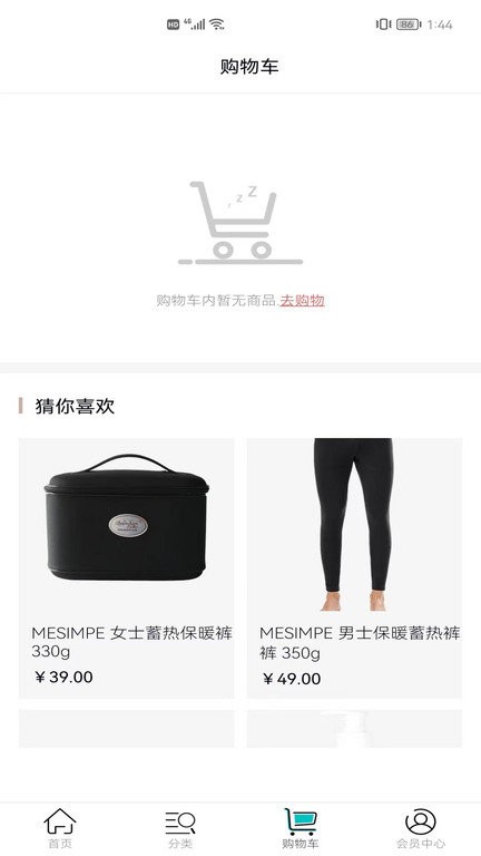 美信优选app图4
