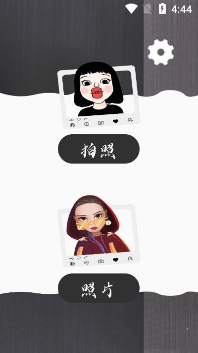 奇萌相机最新版图1