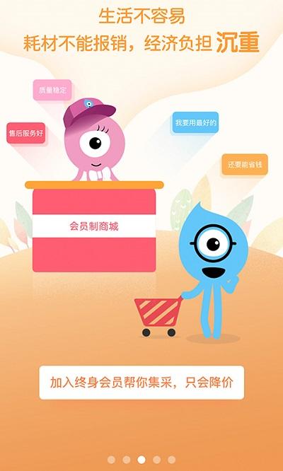糖糖圈app图3