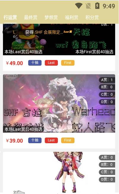 行运赏图1