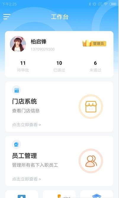芮享掌管最新版图2