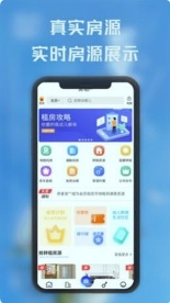 熙璘生活安卓版图1