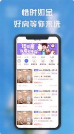 熙璘生活安卓版图3