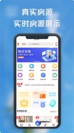 熙璘生活安卓版图4