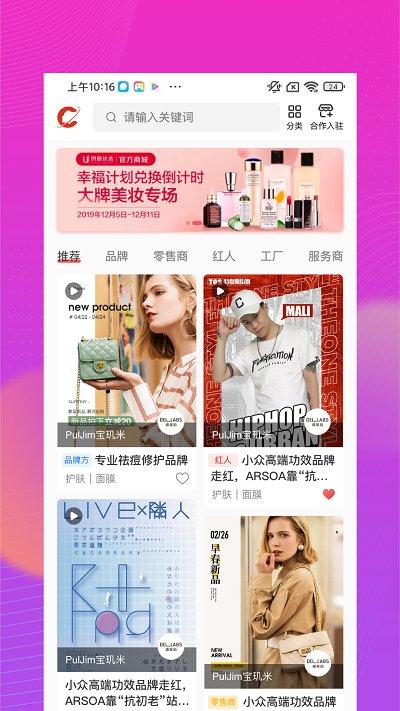 仪美尚app最新版图3