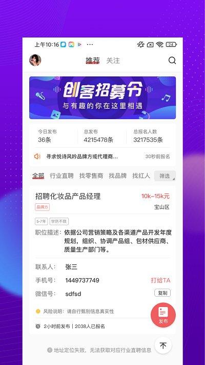 仪美尚app最新版图4